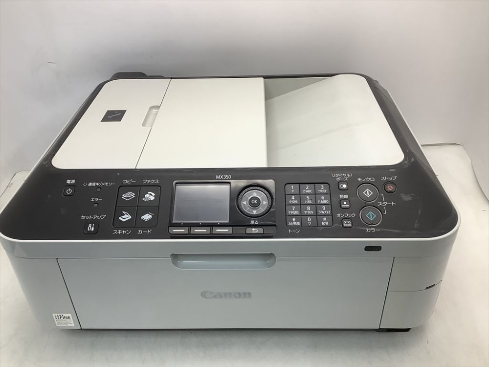 【中古】Canon PIXUS ビジネスインクジェット複合機 PIXUS MX350