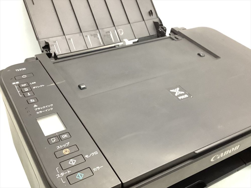 【中古】キヤノン インクジェット複合機TS3130 BLACK PIXUSTS3130BK