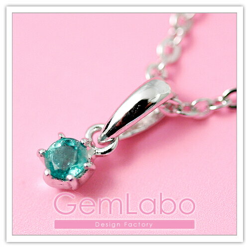 Emerald - 選べるチェーン付き♪誕生石 ひと粒ペンダント＆ネックレス【5月/天然エメラルド】 【天然石】 【パワーストーン】 【お守り】 【アミュレット】 【プレゼント】 【記念】 【プリムローズ】