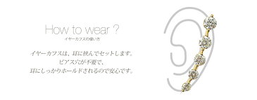 K18 計0.50ctダイヤモンド イヤーカフス Ear cuffs 【 プリムローズ 】