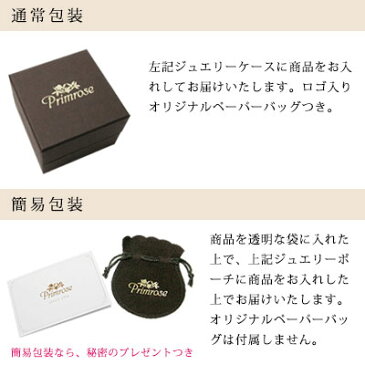 1ペア限定!ダイヤモンドピアス ダイアモンド0.3ct【プラチナ】計0.3ct天然ダイヤモンド『briller trois ブリエ・トロワ』スタッドピアス【一粒】【プレゼント】【 プリムローズ 】