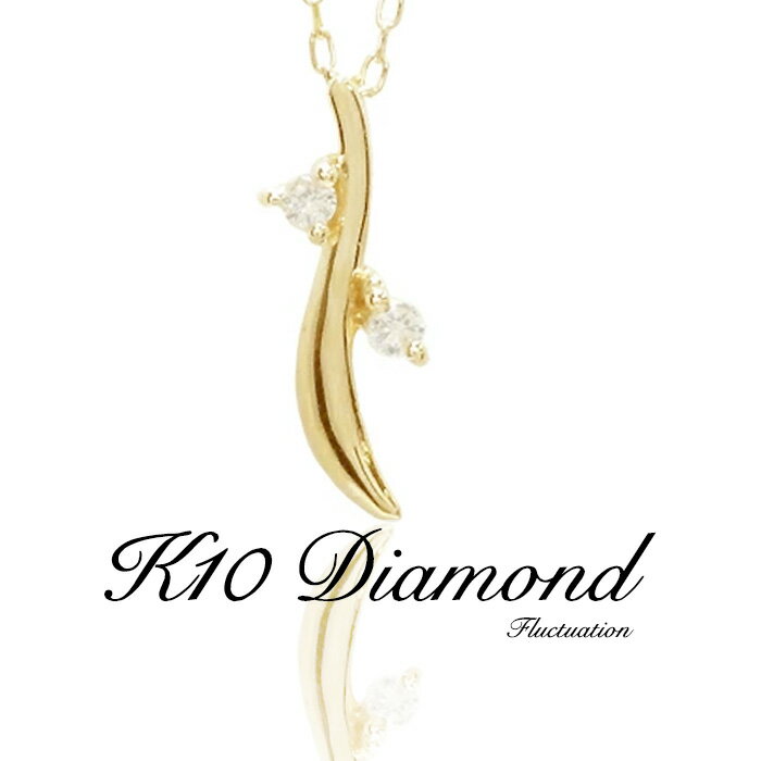 k10 ダイヤモンドネックレス 日本製 プチギフト クリスマス ネックレス レディース Diamond 10金 レディース ゴールド シンプル アクセサリー ダイヤモンドネックレス 一粒 PRIMA国産