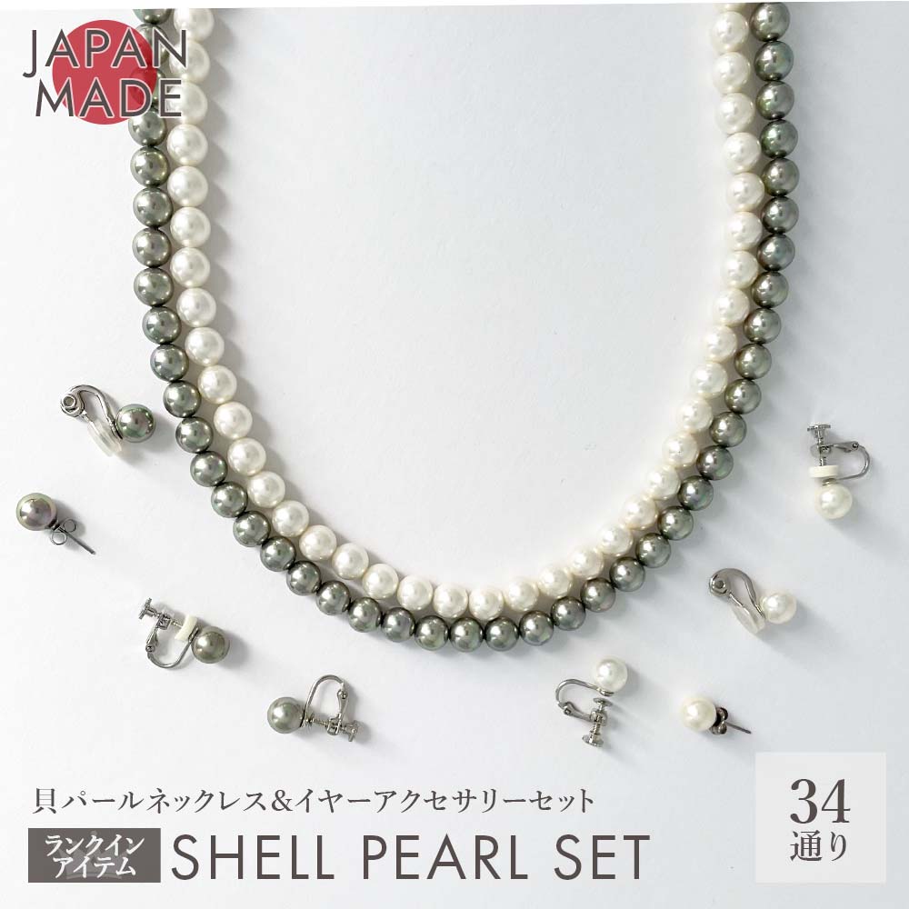 ネックレスNo.29