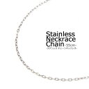 【7-8月限定30%OFF】ステンレス ネックレス 小判チェーン 55cm アジャスター付 低金属アレルギー シンプル レディース メンズ ネックレスチェーン