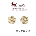 【7-8月限定30%OFF】日本製 チタンポスト CZダイヤ(キュービックジルコニア)付き フラワー ピアス キュービックジルコニア ニッケルフリー フラワー ...