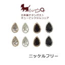 CZダイヤ(キュービックジルコニア) プチドロップピアス キュービックジルコニア ニッケルフリー チタン 日本製 Made in Japan アクセサリー プレ...