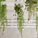【公式】ポトス mix ハンギングプランツ 観葉植物 フェイクグリーン eco | GREENPARK フェイクフラワー インテリア ウォールフラワー フラワーリース スワッグ ギフト ウォールデコ 壁面 壁 おしゃれ ディスプレイ