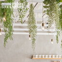 【公式】ディスキディア ハンギングプランツ シルバーグリーン 観葉植物 フェイクグリーン eco | GREENPARK フェイクフラワー インテリア ウォールフラワー フラワーリース スワッグ ギフト ウォールデコ 壁面 壁 おしゃれ ディスプレイ