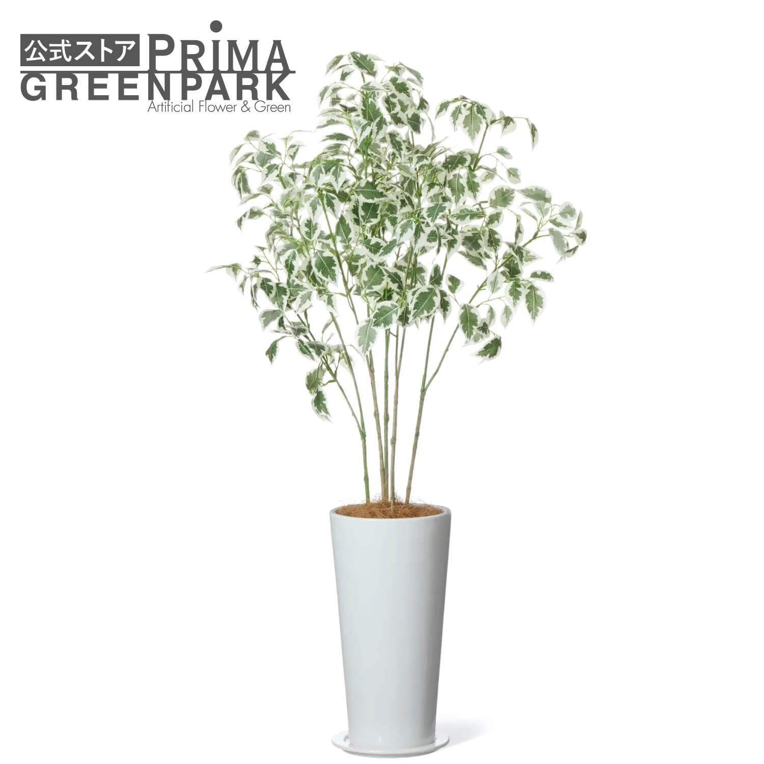 【公式】ベンジャミン スリムプランター H86cm 観葉植物 フェイクグリーン | GREENPARK 人工観葉植物 造花 おしゃれ リアル イミテーション インテリアグリーン アートグリーン ギフト プレゼント お祝い