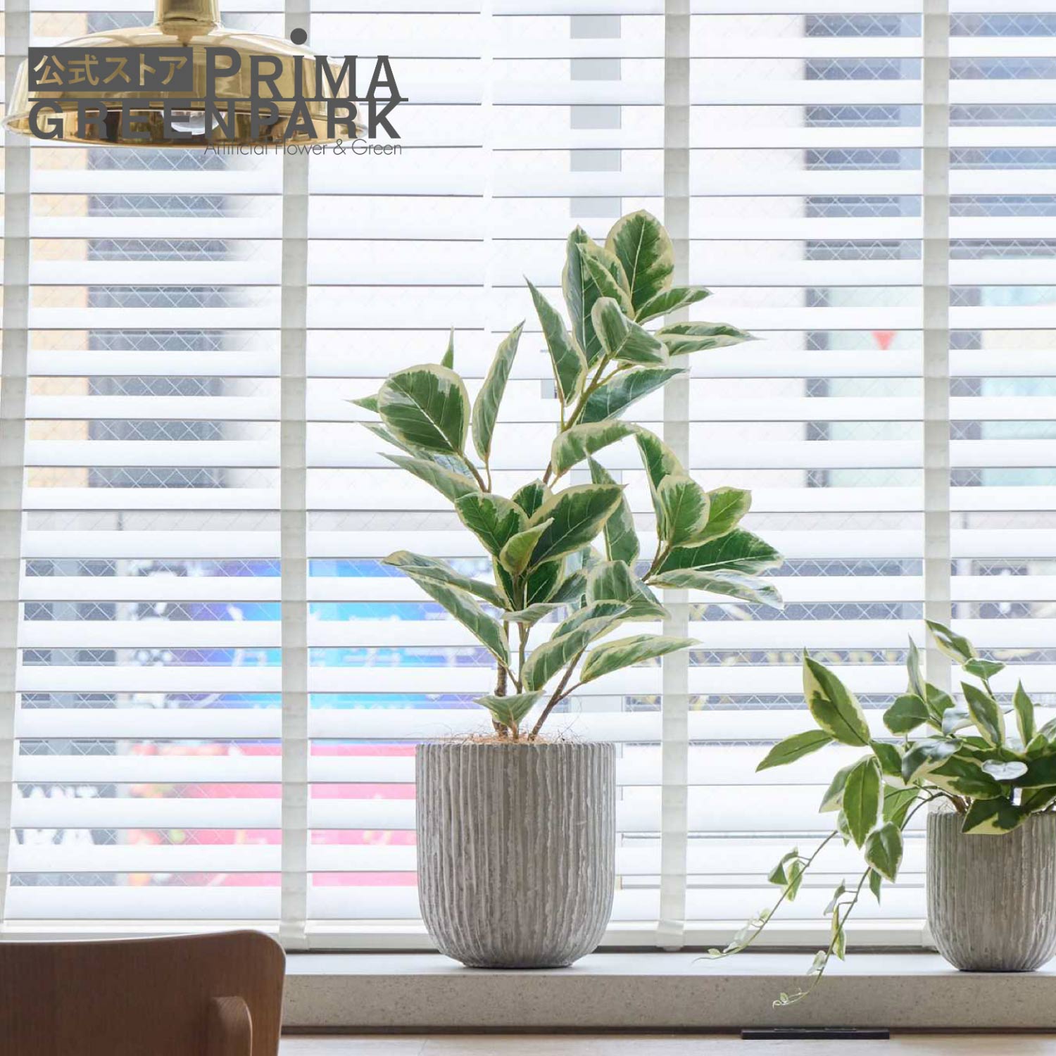 【公式】フィカス オベリスポット H65cm 観葉植物 フェイクグリーン | GREENPARK 人工観葉植物 造花 おしゃれ リアル イミテーション インテリアグリーン アートグリーン ギフト プレゼント お祝い