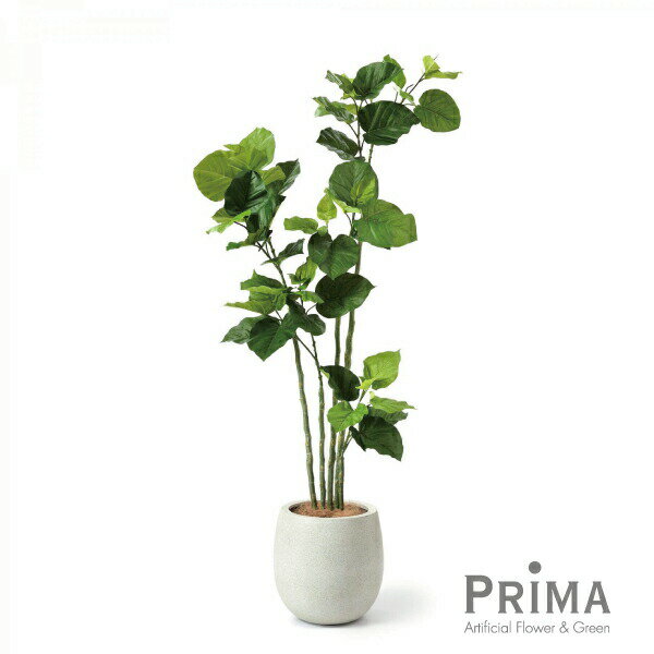 楽天PRIMA-GREENPARKウンベラータ エッグポット H155cm 観葉植物 フェイクグリーン eco 【別倉庫直送品】 | GREENPARK 人工観葉植物 造花 おしゃれ リアル イミテーション インテリアグリーン アートグリーン ギフト プレゼント お祝い