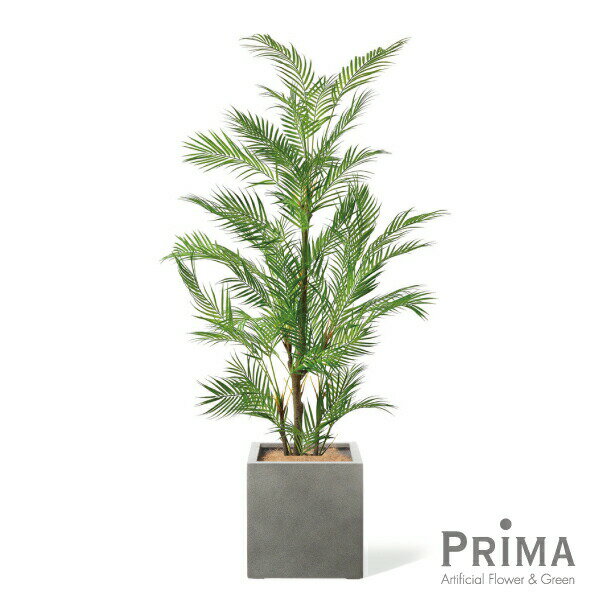 アレカヤシ キューブ H178cm 観葉植物 フェイクグリーン 【別倉庫直送品】 | GREENPARK 人工観葉植物 造花 おしゃれ リアル イミテーション インテリアグリーン アートグリーン ギフト プレゼント お祝い