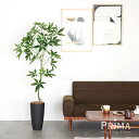 【公式】パキラ TPプランター H172cm 観葉植物 フェイクグリーン 【別倉庫直送品】 | GREENPARK 人工観葉植物 造花 おしゃれ リアル イミテ...