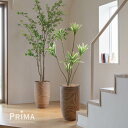 【公式】ドラセナ ウッドプランター H140cm 観葉植物 フェイクグリーン eco 【別倉庫直送品】 | GREENPARK 人工観葉植物 造花 おしゃれ リアル イミテーション インテリアグリーン アートグリーン ギフト プレゼント お祝い