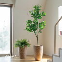 【公式】フィカスソフィア ウッドプランター H170cm 観葉植物 フェイクグリーン eco 【別倉庫直送品】 | GREENPARK 人工観葉植物 造花 おし...