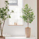 【公式】トライアンギュラリス ウッドプランター H170cm 観葉植物 フェイクグリーン eco 【別倉庫直送品】 | GREENPARK 人工観葉植物 造花 ...
