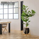 【公式】カシワバゴムノキ エッグポット脚付 H165cm 観葉植物 フェイクグリーン 【別倉庫直送品】 | GREENPARK 人工観葉植物 造花 おしゃれ リ...