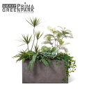 【ポイントUP】【公式】ミックスS テラメント W100cm 観葉植物 フェイクグリーン 【別倉庫直送品】| GREENPARK 人工観葉植物 造花 おしゃれ ...