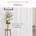 prima-shop:10003558のサンプル画像2