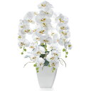 【ポイントUP】【公式】供花 仏花 胡蝶蘭 5本立ち 白陶器 造花 フラワーアレンジメント | PRIMA 仏壇用 仏壇 法事 献花 お供え花 お供え お悔み ...