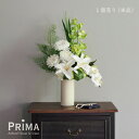 【公式】カサブランカ アーセンウェア 供花 造花 フラワーアレンジメント | PRIMA 仏壇用 仏壇 法事 お供え花 お供え お悔み お悔やみ 花 お彼岸 フ...