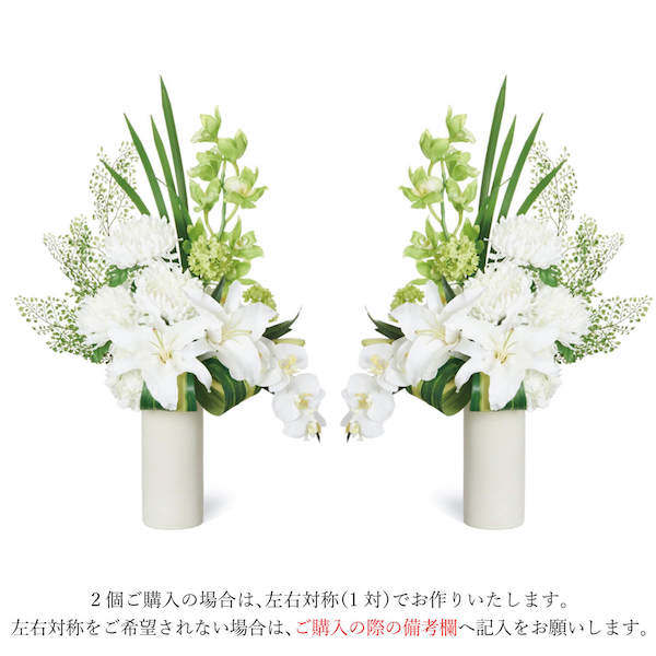 カサブランカ アーセンウェア 単品 供花 造花 フラワーアレンジメント | PRIMA 仏壇用 仏壇 法事 お供え花 お供え お悔み お悔やみ 花 お彼岸 フラワーアレンジメント フラワー 枯れない 命日 3回忌 3