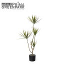 【公式】ドラセナ インナーポット H120cm 観葉植物 フェイクグリーン 【別倉庫直送品】 | GREENPARK 人工観葉植物 造花 おしゃれ リアル イミ...