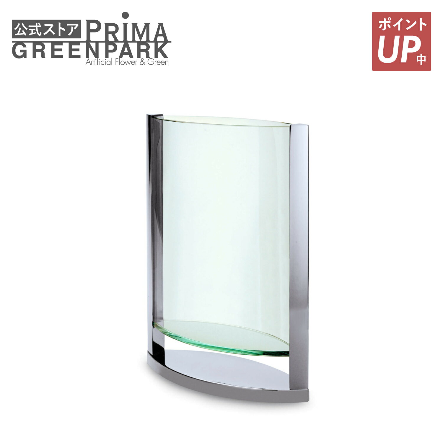 Rakuten - 【ポイントUP】ディケイドベース M PHILIPPI H30cm 花器 花瓶 フラワーベース | PRIMA おしゃれ リビング シンプル インテリア 玄関 リビング ダイニング プレゼント ギフト
