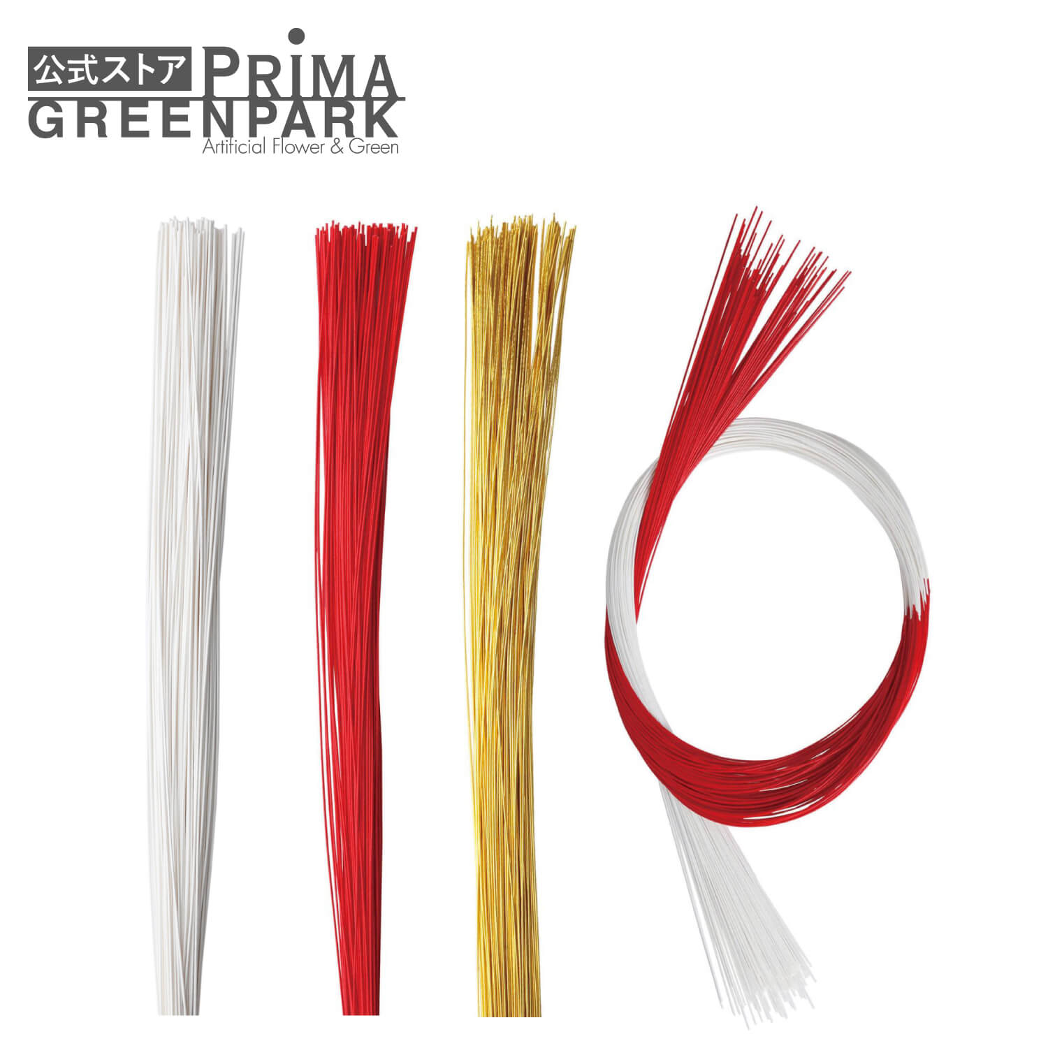 色水引赤紅白金デコール資材造花フラ...