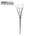 【ポイントUP】【公式】ウィローバンドル 9本 ブラウン 単品花材 造花 アーティフィシャルフラワー | PRIMA 1本売り 実 葉 枝 フラワーアレンジメン...