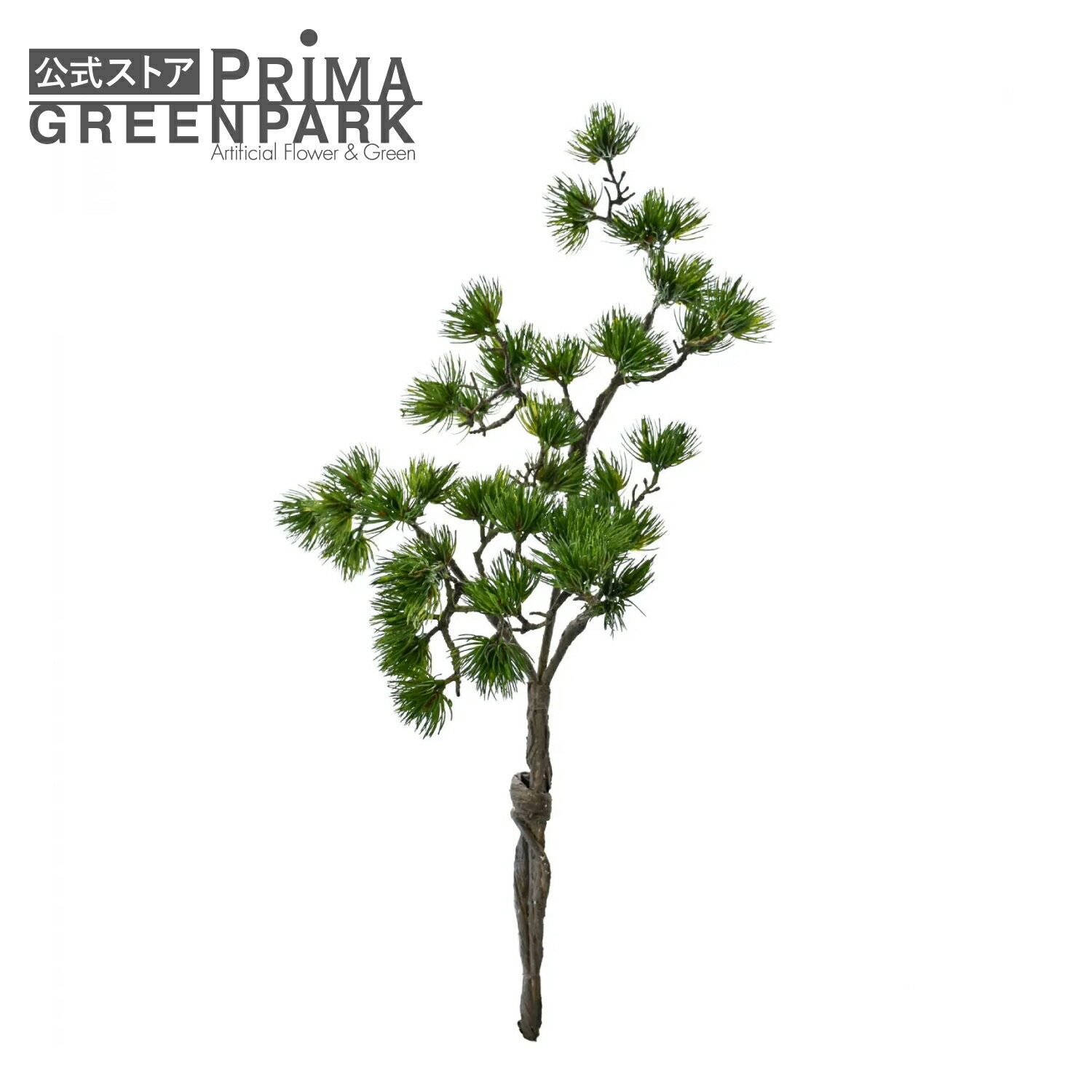 【ポイントUP】【公式】松 吹き流し L 単品花材 造花 アーティフィシャルフラワー | PRIMA 1本売り 実 葉 枝 フラワーアレンジメント アレンジメント インテリア 装飾 ステム 造花リーフ 高級造花 単品