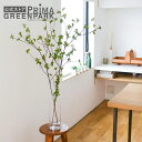 【公式】ドウダンツツジ ウォーター H100cm 観葉植物 フェイクグリーン【当日出荷】 | GREENPARK 観葉 植物 人工 人工植物 インテリアグリーン...