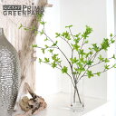 【ポイントUP】【公式】ドウダンツツジ Water H60cm 観葉植物 フェイクグリーン【当日出荷】 | GREENPARK 人工観葉植物 造花 おしゃれ リ...