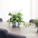 【公式】カラジウム カウンターパーテーション 観葉植物 フェイクグリーン | GREENPARK 人工観葉植物 造花 おしゃれ リアル イミテーション インテリ...