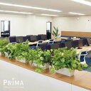 【公式】カウンターパーテーション 3個セット 観葉植物 フェイクグリーン | GREENPARK 人工観葉植物 造花 おしゃれ リアル イミテーション インテリ...