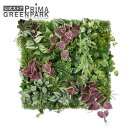 【公式】ミックスグリーンパネル 73.5cm角 壁面緑化 フェイクグリーン | PRIMA GREENPARK フェイクフラワー インテリア ウォールフラワー ...