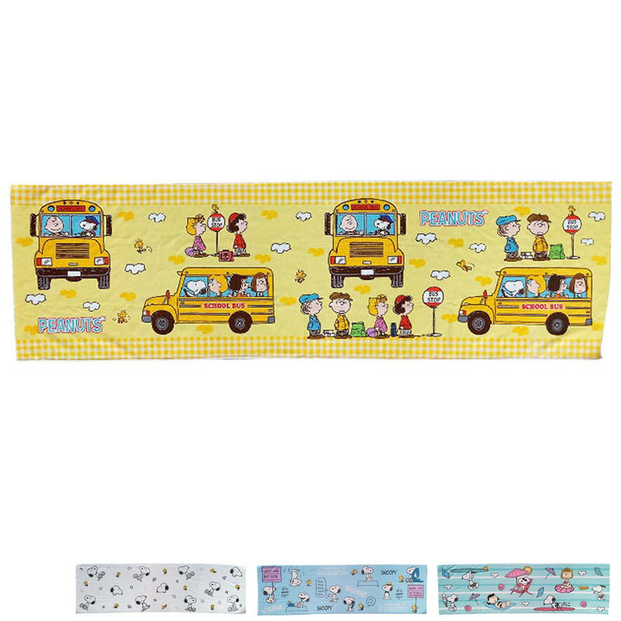 スヌーピー SNOOPY クールタオル かわいい 熱中症対策 入学 通学 通勤 キャラクター 雑貨のサムネイル