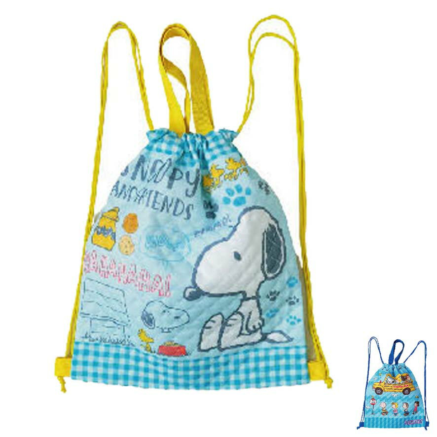 PEANUTS スヌーピー SNOOPY 体操着袋 ナップサック 小学校 着替え袋 かわいい 通学 通園 入学 入園 サ..