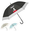 PEANUTS スヌーピー SNOOPY 晴雨兼用傘 長傘 かわいい キャラクター 日傘 傘 完全遮光 子供用 通勤 通学 雑貨