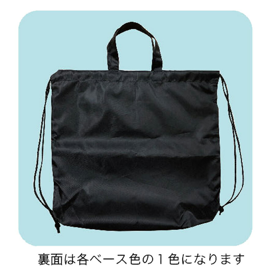 体操着袋 ナップサック 小学校 着替え袋 かわいい ディズニー グッズ ミッキー ミニー 通学 通園 入学 入園 サブバッグ キャラクター 雑貨 メール便可