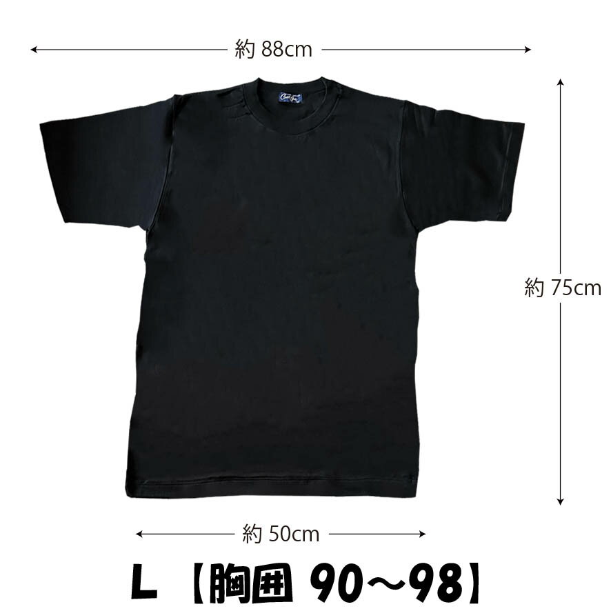 無地Tシャツ　17枚セット 楽天市場】Tシャツ 無地 セットの通販
