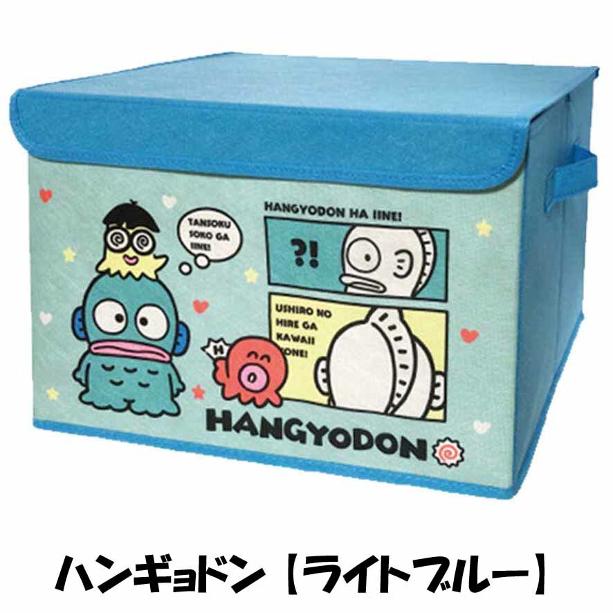 楽天市場】サンリオ フタ付き 収納の通販 楽天市場】サンリオ フタ付き 収納の通販