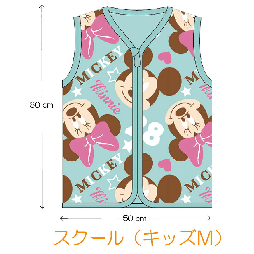 家族でお揃いのあったかスリーパー スリーパー キッズ 冬用 かわいい 限定価格セール ディズニー グッズ ミニー ミッキー キャラクター プレゼント 雑貨 ｃ柄