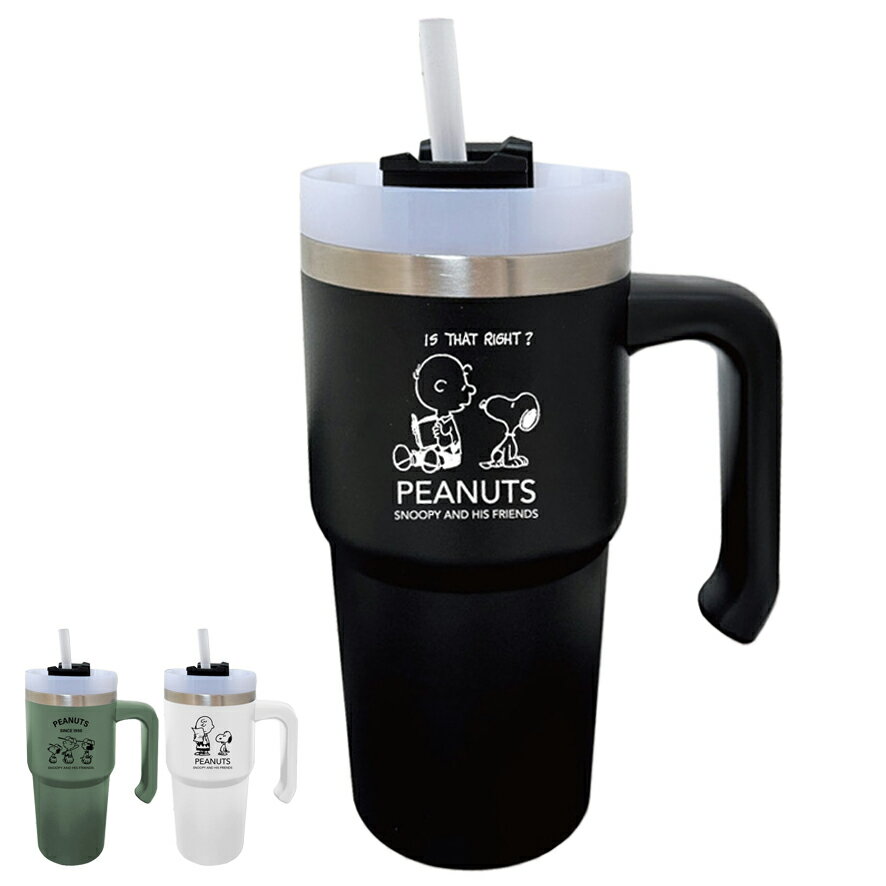 アウトレット 訳あり PEANUTS スヌーピー SNOOPY タンブラー ストロー付き 保冷 保温 ステンレス かわいい 600ml プレゼント キャラクター...