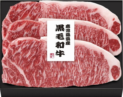 [ 送料無料 黒毛和牛 和牛 牛肉 ギフト 誕生日 贈答 内祝い お中元 敬老の日 お歳暮 プレゼント 贈り物 父の日 母の日 ]プリマハム 肉の堀川亭 国産黒毛和牛 サーロインステーキ 約135g×...