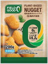 プリマハム FIELD GOOD （ フィールグッド ） 植物由来の チキンナゲット （ 200g×20パック ） 送料込 [ 送料無料 健康 植物由来 ] 3