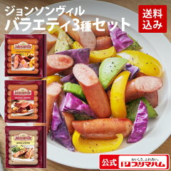 https://thumbnail.image.rakuten.co.jp/@0_mall/primaham/cabinet/04072755/jsv/jsv-3pk_thum.jpg