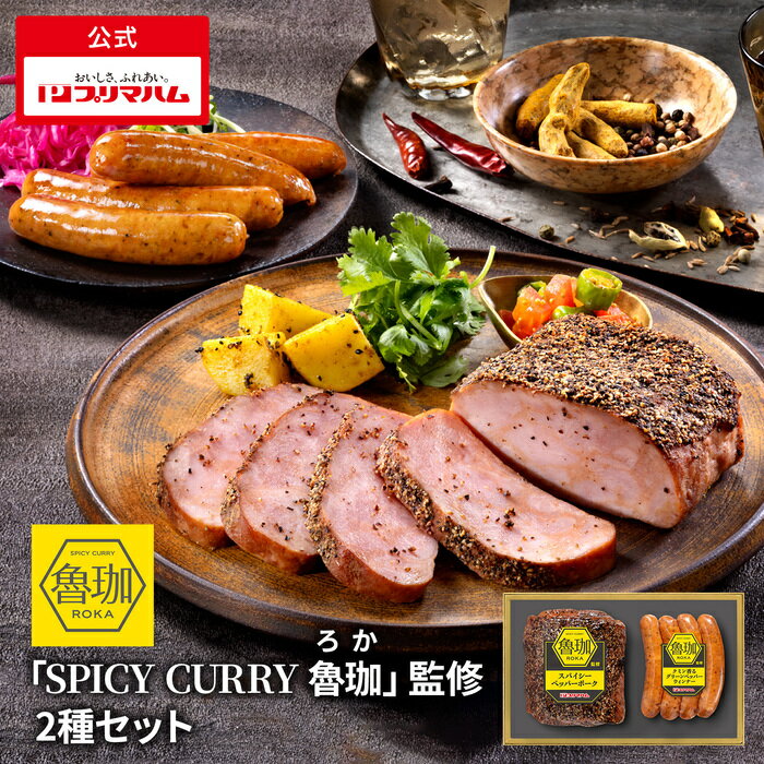 ץޥϥå׳ŷԾŹ㤨֥ץޥϥ SPICY CURRY ϥݡ״ƽ 2糧åȡڥ󥹥Xꡪ򤷤ƤޤۡפβǤʤ3,050ߤˤʤޤ