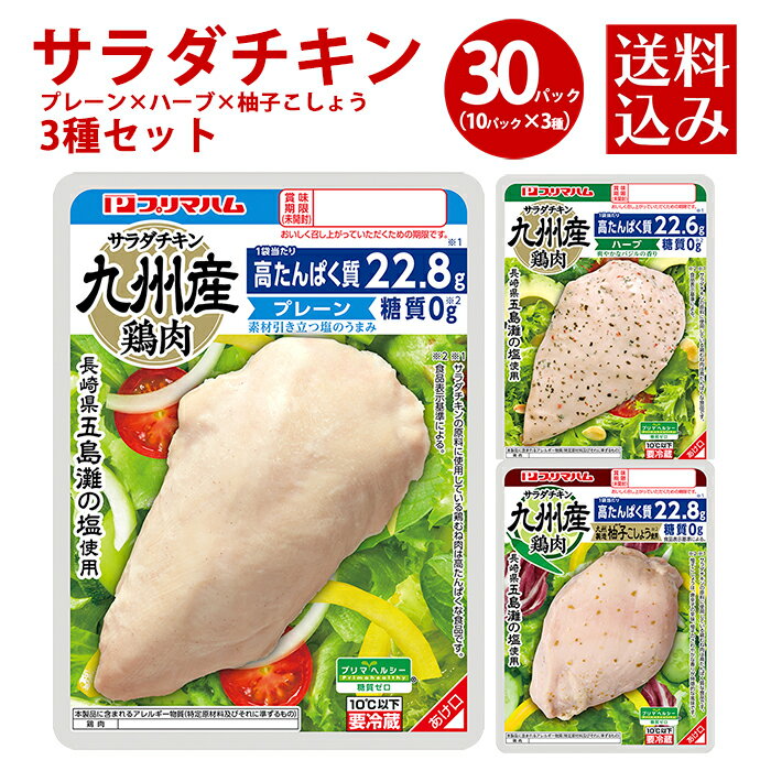 全国お取り寄せグルメ食品ランキング[とり肉(91～120位)]第104位