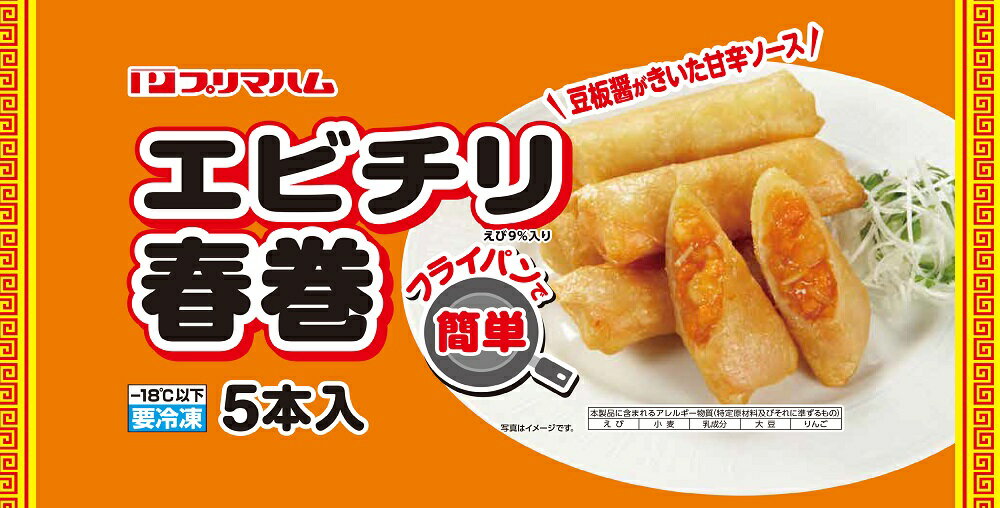 ھ̣¡2025ǯ111 ץޥϥ ӥմ 225g5ܡˡ5